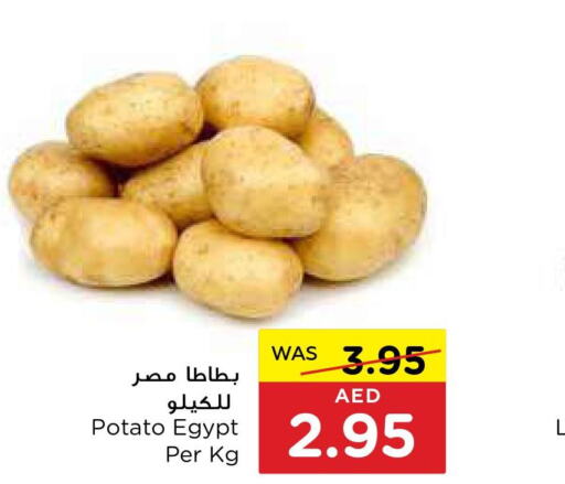 Potato  in Earth Supermarket in UAE - Sharjah / Ajman