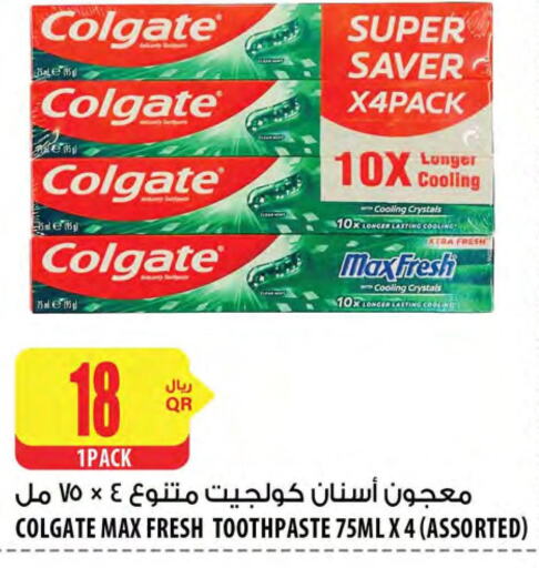 COLGATE Toothpaste  in Al Meera in Qatar - Al Shamal