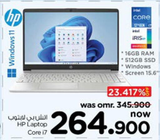 HP Laptop  in نستو هايبر ماركت in عُمان - مسقط‎