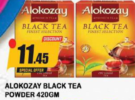 ALOKOZAY Tea Powder  in Azhar Al Madina Hypermarket in UAE - Sharjah / Ajman