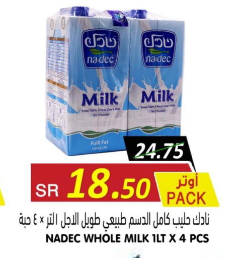 NADEC Long Life / UHT Milk  in أسواق بن ناجي in مملكة العربية السعودية, السعودية, سعودية - خميس مشيط