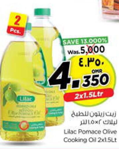 LILAC Olive Oil  in Nesto Hyper Market   in Oman - Salalah