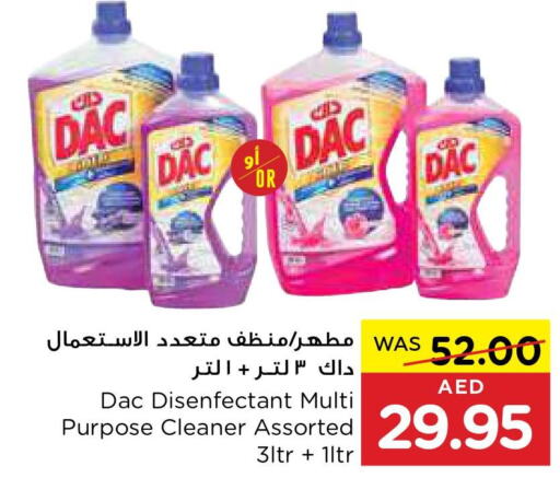 DAC Disinfectant  in Earth Supermarket in UAE - Al Ain