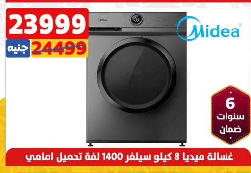 MIDEA Washer / Dryer  in Shaheen Center in Egypt - Cairo