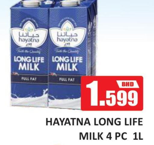 HAYATNA Long Life / UHT Milk  in Talal Markets in Bahrain