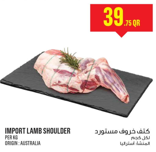  Mutton / Lamb  in Monoprix in Qatar - Al Rayyan