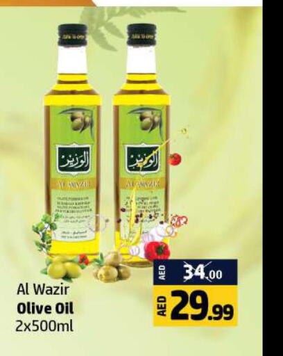  Olive Oil  in الحوت  in الإمارات العربية المتحدة , الامارات - رَأْس ٱلْخَيْمَة