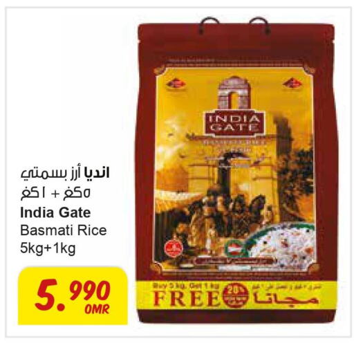 INDIA GATE Basmati Rice  in مركز سلطان in عُمان - صلالة