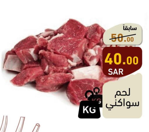  Mutton / Lamb  in Aswaq Ramez in KSA, Saudi Arabia, Saudi - Riyadh