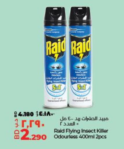 RAID   in LuLu Hypermarket in Bahrain