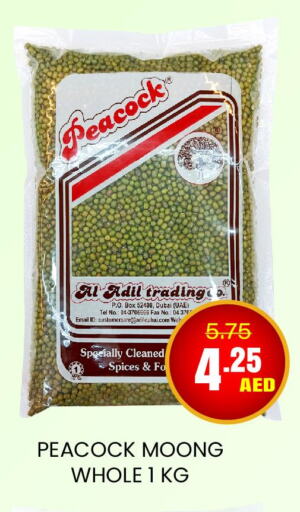 PEACOCK   in Adil Supermarket in UAE - Dubai