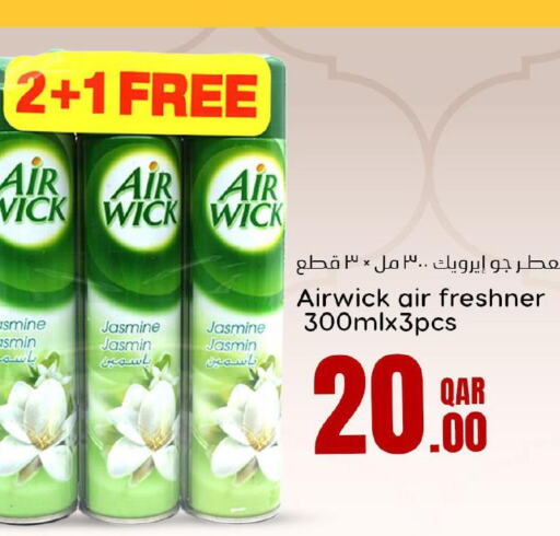 AIR WICK Air Freshner  in Dana Hypermarket in Qatar - Al Rayyan