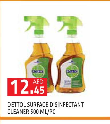 DETTOL Disinfectant  in Baniyas Spike  in UAE - Abu Dhabi