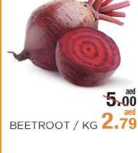  Beetroot  in Rishees Hypermarket in UAE - Abu Dhabi