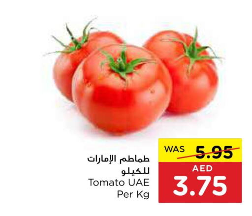  Tomato  in Earth Supermarket in UAE - Al Ain
