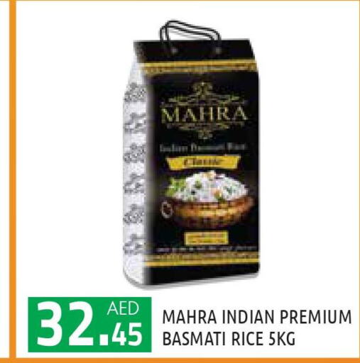  Basmati Rice  in Baniyas Spike  in UAE - Abu Dhabi