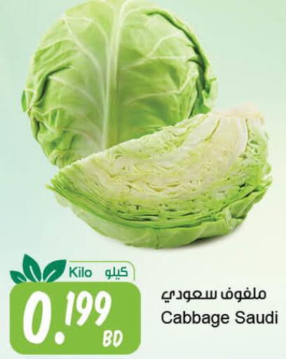  Cabbage  in The Sultan Center in Bahrain