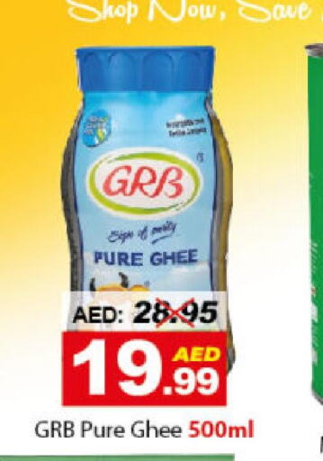 GRB Ghee  in ديزرت فريش ماركت in الإمارات العربية المتحدة , الامارات - أبو ظبي