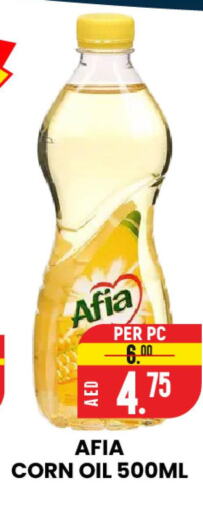 AFIA Corn Oil  in AL AMAL HYPER MARKET LLC in UAE - Ras al Khaimah