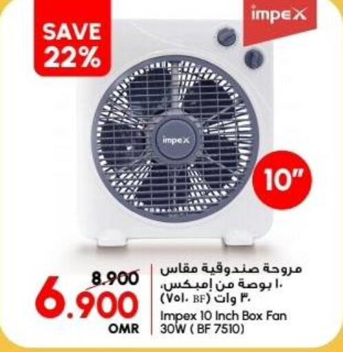 IMPEX Fan  in الميرة in عُمان - مسقط‎