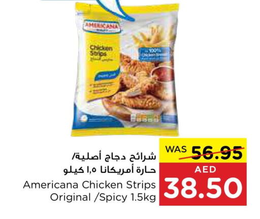 AMERICANA Chicken Strips  in جمعية العين التعاونية in الإمارات العربية المتحدة , الامارات - ٱلْعَيْن‎