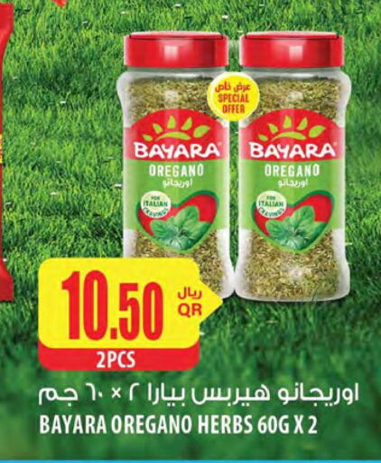 BAYARA Dried Herbs  in شركة الميرة للمواد الاستهلاكية in قطر - الخور