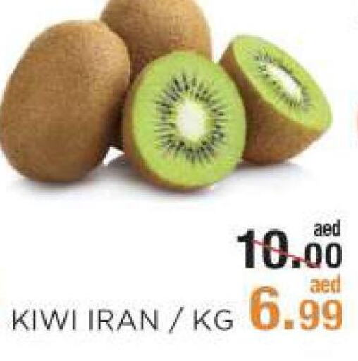  Kiwi  in Rishees Hypermarket in UAE - Abu Dhabi