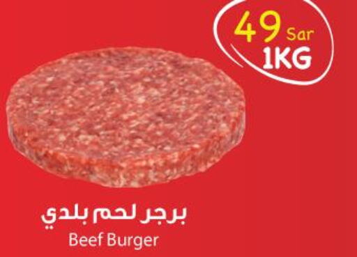  Beef  in Consumer Oasis in KSA, Saudi Arabia, Saudi - Dammam