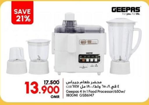 GEEPAS Food Processor  in الميرة in عُمان - صُحار‎