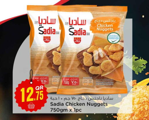 SADIA Chicken Nuggets  in Safari Hypermarket in Qatar - Al Shamal