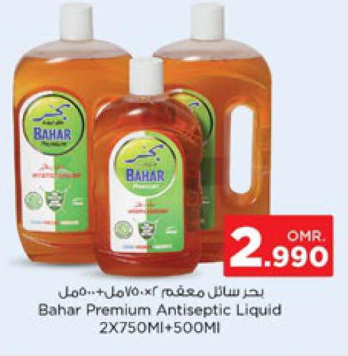 BAHAR Disinfectant  in Nesto Hyper Market   in Oman - Sohar