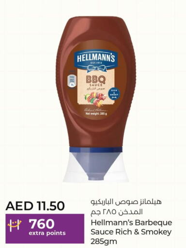  Other Sauce  in لولو هايبرماركت in الإمارات العربية المتحدة , الامارات - أم القيوين‎