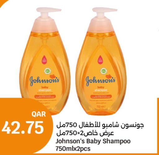 JOHNSONS   in City Hypermarket in Qatar - Al Shamal