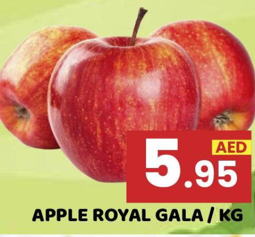  Apples  in Royal Grand Hypermarket LLC in UAE - Abu Dhabi