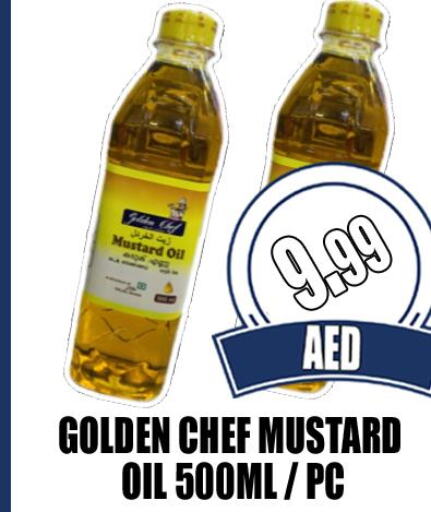  Mustard Oil  in GRAND MAJESTIC HYPERMARKET in الإمارات العربية المتحدة , الامارات - أبو ظبي