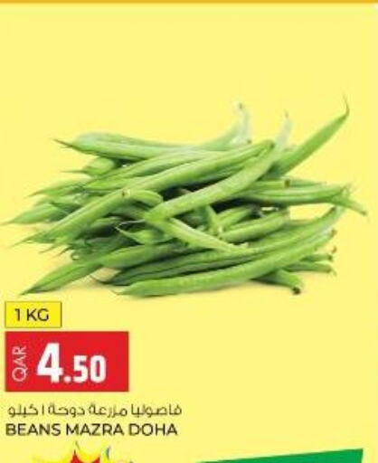  Beans  in Rawabi Hypermarkets in Qatar - Umm Salal