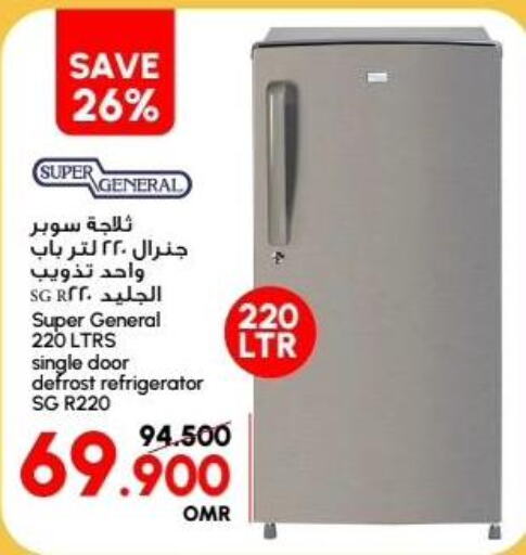 SUPER GENERAL Refrigerator  in Al Meera  in Oman - Muscat