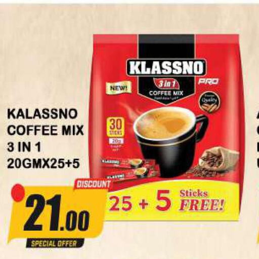 KLASSNO Coffee  in Azhar Al Madina Hypermarket in UAE - Sharjah / Ajman