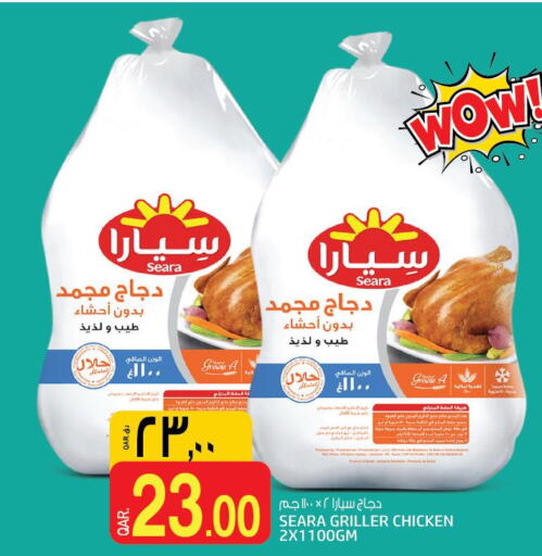 SEARA Frozen Whole Chicken  in Saudia Hypermarket in Qatar - Al Khor