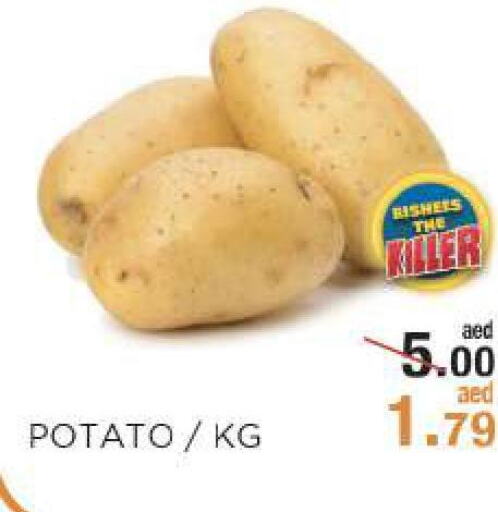  Potato  in Rishees Hypermarket in UAE - Abu Dhabi