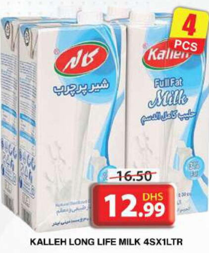  Long Life / UHT Milk  in Grand Hyper Market in UAE - Dubai