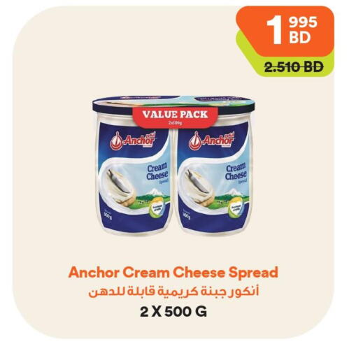 ANCHOR Cream Cheese  in Talabat Mart in Bahrain
