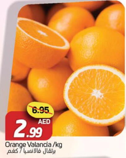  Orange  in Souk Al Mubarak Hypermarket in UAE - Sharjah / Ajman