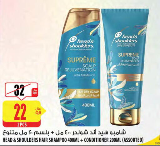 HEAD & SHOULDERS Shampoo / Conditioner  in شركة الميرة للمواد الاستهلاكية in قطر - الشمال