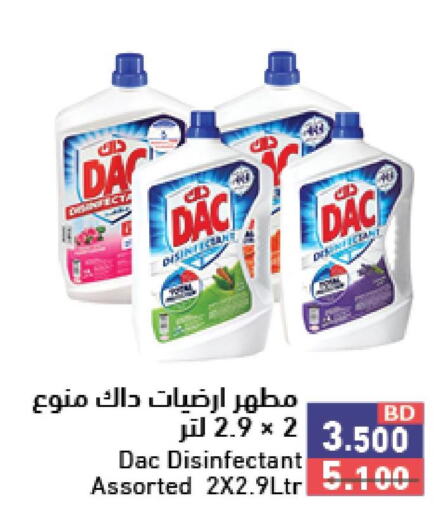 DAC Disinfectant  in Ramez in Bahrain