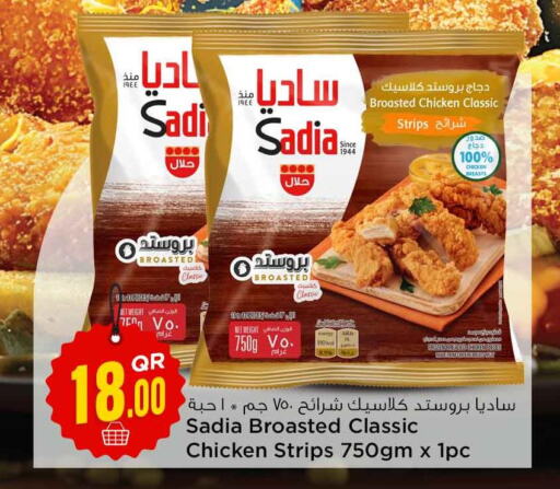 SADIA Chicken Strips  in Safari Hypermarket in Qatar - Doha