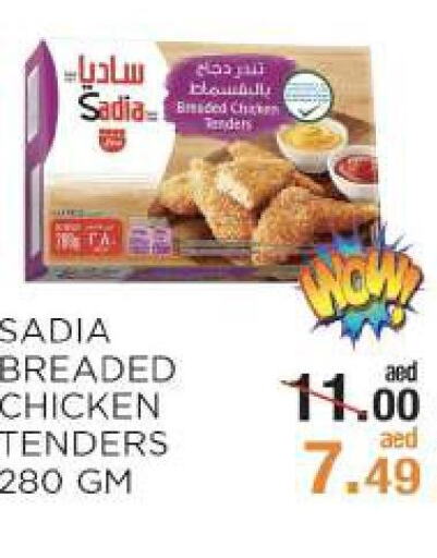 SADIA   in Rishees Hypermarket in UAE - Abu Dhabi