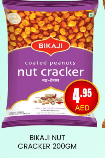  in Adil Supermarket in UAE - Dubai