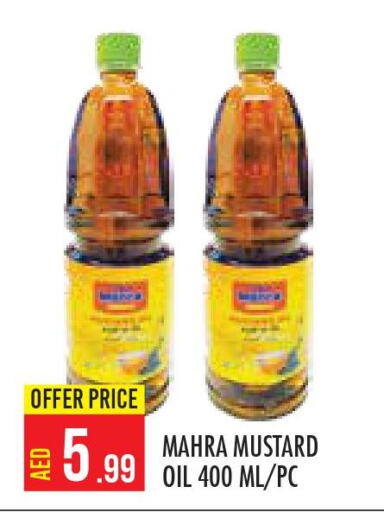  Mustard Oil  in سنابل بني ياس in الإمارات العربية المتحدة , الامارات - أبو ظبي