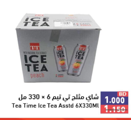  ICE Tea  in Ramez in Bahrain